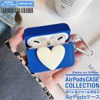 AirPods кейс воздушный poz покрытие модный беспроводной слуховай аппарат кейс место хранения симпатичный Heart 3 цвет no. 1 no. 2 поколение no. 3 поколение AirPods Pro бесплатная доставка NP