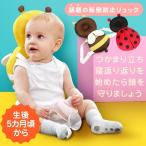  младенец переворачивание предотвращение рюкзак Mitsuba chi меласса пчела подушка животное ребенок .. head защита SG