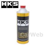 HKS 5303-SA001 (DRAG HIGH OCTANE BOOSTER) オクタンブースター ガソリン添加剤 容量：500ml