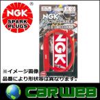 NGK スパークプラグ 品番:CR2 二輪用レーシングケーブル ストックNO:8048 Lタイプ(ゴムモールドネジ型端子)