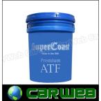 Super Coast (スーパーコースト) ATF オートマチックフルード