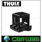 THULE (スーリー) スクエアバーアダプター 品番:TH889-7