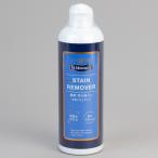 ステインリムーバー 300mL M.MOWBRAY 靴用クリーナー 汚れ落とし お手入れ 靴クリーナー 靴磨き シューケア 水性タイプ