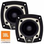  новый товар!2 шт. комплект!JBL ST302X super высокочастотный динамик 8Ω 160Watts Car Audio автомобильный динамик 