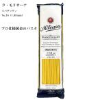 [la*mo Lisa -naNo16spageti500g] Kansai супер знаменитый итальянская кухня магазин. Pro . использующий желтый золотой. макароны 