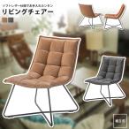 チェアー 1脚 おしゃれ ソフトレザー いす 椅子 イス MYS-301 BK/BR チェア