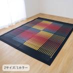 い草カーペット 剣ヶ峰 200×200cm