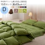 厚15cmタイプ D