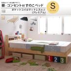 �ץ�ߥ���ݥ��å���