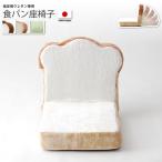  хлеб сиденье "zaisu" наклонный пол стул - стул стул compact ребенок сиденье "zaisu" 