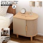  боковой шкаф модный боковой стол место хранения имеется living место хранения Gold бежевый TAP-421 BE/GY боковой шкаф 