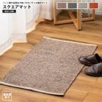  коврик перед дверью 50×80 cm модный кухня living автобус ковер салон закрытый одноцветный прямоугольный FAB-301 BR/GR/GY/OR коврик 
