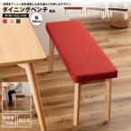  обеденный bench ширина 100cm сборка тип модный Bambi табурет Bambi bench Северная Европа натуральное дерево пепел материал длина стул стул стул стул CL-885 CBE/CBR/CRD Bambi bench 
