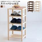  тапочки полка натуральное дерево вход место хранения подставка вход мелкие вещи ILR-3186 подставка для тапочек, подставка 