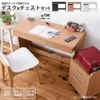  простой стол 2 позиций комплект стол ширина 100+ Wagon электропроводка место хранения модный Северная Европа PC персональный компьютер с роликами высокий шкаф оставаясь дома SOHO Work 