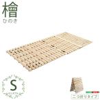  кровать с решетчатым основанием складывающийся пополам тип кипарисовик туполистный specification одиночный . способ . покупка 