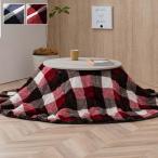  journal незначительный . котацу futon круглый водоотталкивающий compact место хранения casual в клетку стирка возможность ...220cm круг 