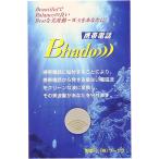 ショッピング携帯電話 【メール便で送料無料】Bhado 携帯電話 電磁波対策 貼るだけ 節電対策 びはどう 美波動 ワーセラ