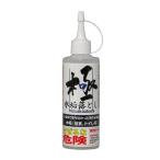 極　水垢落とし 汚れにつけやすい容器 200ml【業務用 水垢取り】