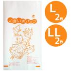 食品鮮度保持袋 いき�