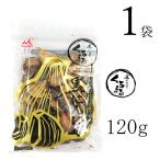  чёрный чеснок [....]120g×1 пакет ...MOMIKI чёрный чеснок Kyushu * Сикоку производство .. Miyazaki 