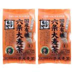 国産有機 六条大麦茶16