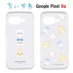 ちいかわ Chiikawa Google Pixel 9a クリア スマホケース GooglePixelケース GooglePixel9aケース GooglePixel9a クリアケース グーグル ピクセル かわいい