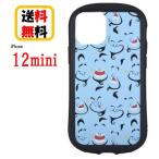 ディズニーキャラクター iPhone 12mini スマホケース ハイブリッドクリアケース DN-820C ジーニー iPhoneケース クリア アイフォン キャラクターケース