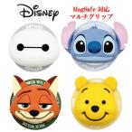 ショッピングディズニー ディズニー Disney MagSafe マルチグリップ マルチリング スマホリング スマホグリップ マグセーフ ミラー 鏡 スマホスタンド マグネット スマホ リング