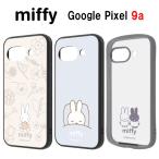 ミッフィー miffy Google Pixel 9a 耐衝撃 クリア スマホケース GooglePixelケース GooglePixel9aケース GooglePixel9a 衝撃吸収 バンパー クリアケース