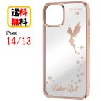 ディズニー プリンセス iPhone 14 13 スマホケース TPUソフトケース META ティンカー・ベル メタリック IN-DP36HT2PG/PP3 iPhoneケース iPhone14 iPhone13