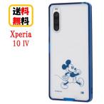 ショッピングxperia 10 iv ケース ディズニーキャラクター Xperia 10 IV ハイブリッドケース ミッキーマウス Charaful RT-RDXP10M4UC/MK2M Xperia 10 IVケース Xperia エクスペリアケース 耐衝撃