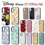 ディズニー Disney iPhone 17 17Pro Air maru スマホケース iPhoneケース iphone iPhone17 iPhone17Pro iPhoneAir アイフォン 衝撃吸収 耐衝撃 キャラクター