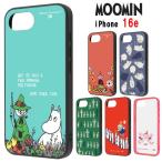 ムーミン MOOMIN iPhone 16e maru Like standard 耐衝撃 スマホケース iPhoneケース iphone iPhone16e iPhone16eケース 衝撃吸収 ハイブリッドケース スマホ