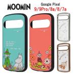 ショッピングムーミン ムーミン Google Pixel9 Pixel9Pro Pixel8a Pixel8 Pixel7a 耐衝撃 クリア スマホケース GooglePixelケース Pixel 9 9Pro 8a 8 7a スマホ ケース かわいい
