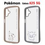 ポケットモンスター Galaxy A25 5G 耐衝撃 クリア スマホケース Galaxyケース GalaxyA25 GalaxyA25ケース Galaxy Puffull 衝撃吸収 クリアケース かわいい