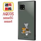 トムとジェリー AQUOS sense5G sense4 スマホケース 耐衝撃 ハイブリッド ケース KAKU Hammer IQ-WAQSE4K3TB/TJ013 sense5GSH-53A アクオス スマホケース