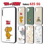 トムとジェリー Galaxy A25 5G 耐衝撃 クリア スマホケース Galaxyケース GalaxyA25 GalaxyA25ケース Galaxy maru ギャラクシー 衝撃吸収 クリアケース かわいい