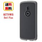 arrows Be4 Plus スマホケース 耐衝撃ハイブリッドケース Puffull RT-ARB4PCC14/CGRM クリア グレー arrows Be4 Plusケース スマホケース 耐衝撃 エアクッション