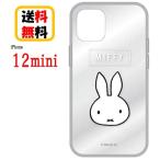 ミッフィー iPhone 12mini スマホケース IIIIfi+ Clear イーフィット クリア MF-108BK フェイス iPhoneケース アイフォンケース 耐衝撃 クリアケース 12 mini