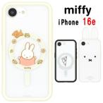 ミッフィー miffy iPhone 16e フレーム IIIIfit Clear プランプフレーム スマホケース iPhoneケース iphone iPhone16eアイフォン  耐衝撃 スマホ ケース MagSafe