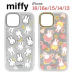 ショッピングiphone16 ミッフィー miffy iPhone 16 16e 15 14 13 Camera Frame スマホケース iPhoneケース iphone アイフォン インナーシート スマホ ケース 耐衝撃 クリアケース