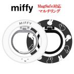  Miffy miffy MagSafe соответствует мульти- кольцо смартфон кольцо смартфон рукоятка смартфон подставка падение предотвращение смартфон кольцо Hold кольцо симпатичный герой 