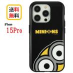 怪盗グルー ミニオンズ iPhone 15Pro スマホケース IIIIfi+ イーフィット MINI-450A ボブ iPhoneケース 耐衝撃 iPhone15Pro 15 Pro アイフォン 耐衝撃ケース