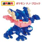 【送料無料】 ナノブロック nanobl
