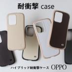 ショッピングphone OPPO Reno13 A Reno11 A 耐衝撃 スマホケース OPPOケース OPPO オッポ Reno 13A 11A phone case TPU 韓国 かわいい おしゃれ シンプル スマホ ケース 保護