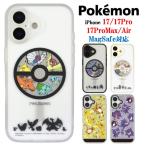 ポケットモンスター ポケモン iPhone 17 17Pro 17ProMax Air IIIIfit プランプフレーム Camera Frame MagSafe スマホケース iPhoneケース iphone スマホ ケース