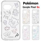 ポケットモンスター ポケモン Google Pixel 9a クリア スマホケース GooglePixelケース GooglePixel9aケース GooglePixel9a クリアケース グーグル ピクセル