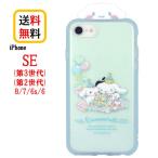 サンリオ キャラクターズ iPhone SE 第3世代 第2世代 8 7 6s 6 スマホケース フレーム IIIIfi+ clear イーフィット クリア SANG-372CN シナモロール アイフォン