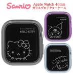 ショッピングサンリオ サンリオキャラクターズ サンリオ Apple Watch 40mm ガラス プロテクター ケース AppleWatchケース アップルウォッチケース AppleWatch アップルウォッチ